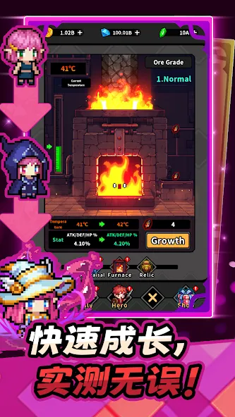 未鑑定勇者团:运气型放置RPG screenshot 21