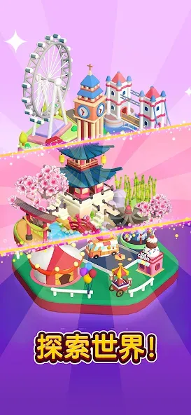 Hexa Sort screenshot 5