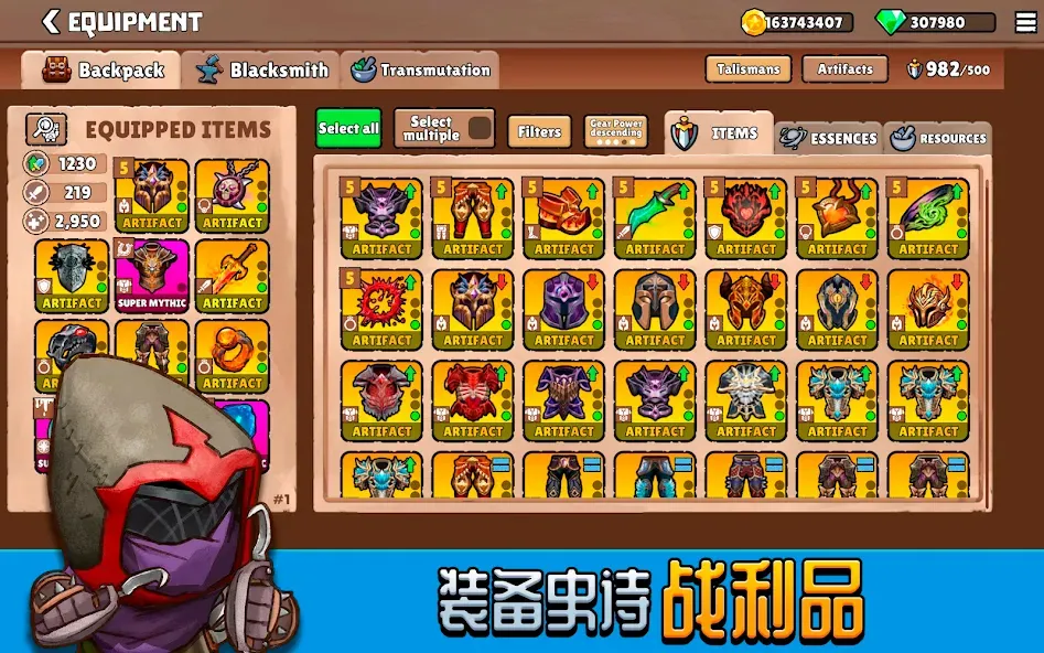 Big Helmets: Heroes of Destiny screenshot 13