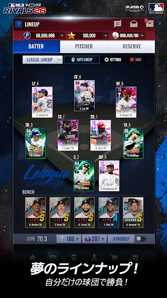 MLB 9イニングス Rivals 26 screenshot 5