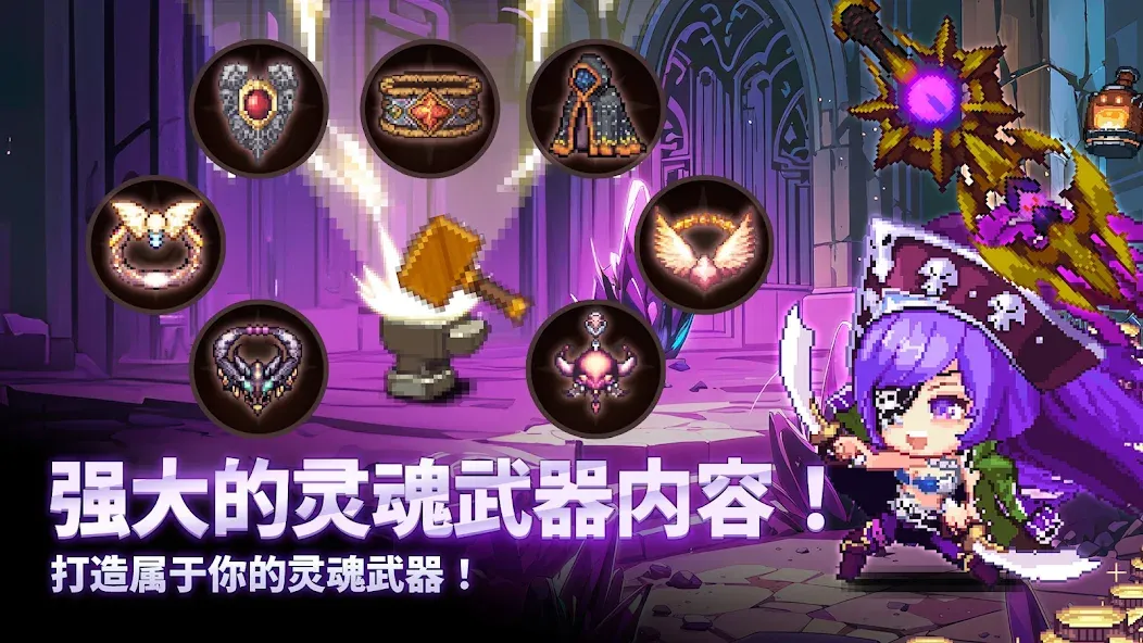 阿卡纳之刃:放置角色扮演游戏 screenshot 3
