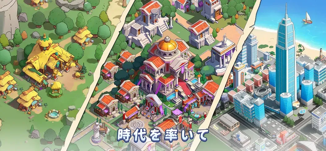 Next Agers screenshot 4