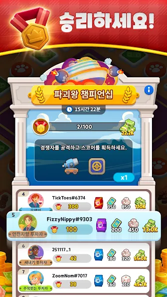 Billionaire Royale Club screenshot 8