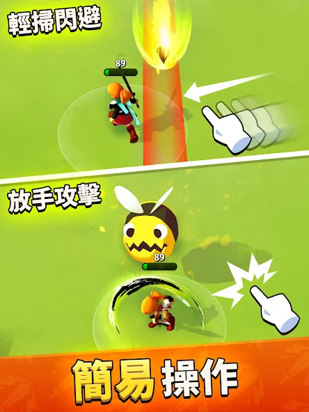 魔劍傳說 screenshot 11