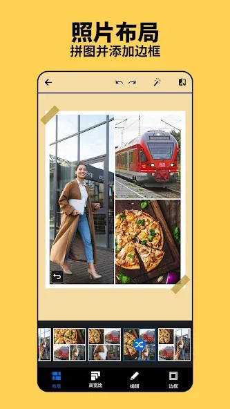 Photoshop Express 照片编辑器应用 screenshot 7