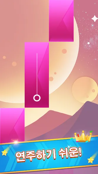피아노 게임: 클래식 음악 노래 screenshot 2