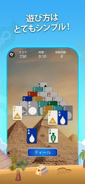 Pyramid Solitaire screenshot 4
