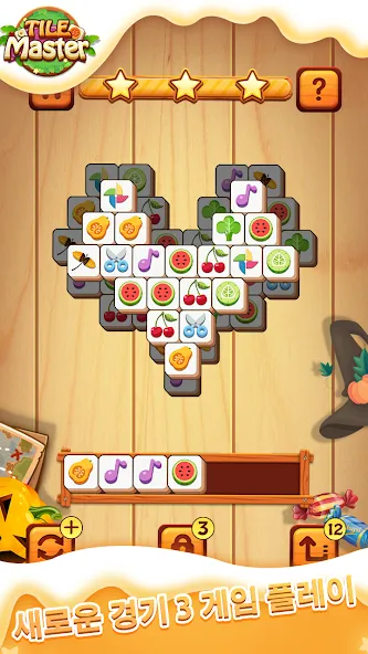Tile Master® screenshot 1
