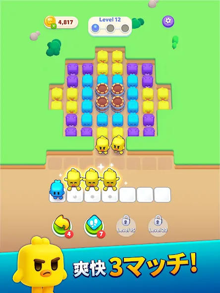 ブロックジャム3D screenshot 7