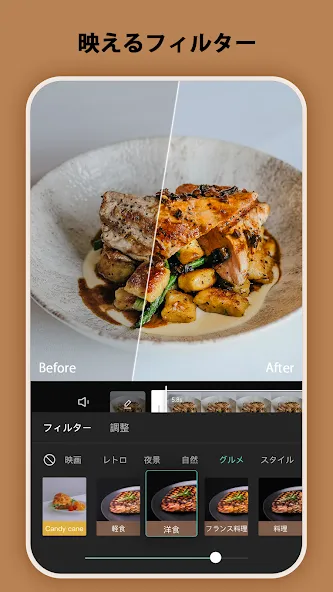CapCut:写真&動画エディター screenshot 4