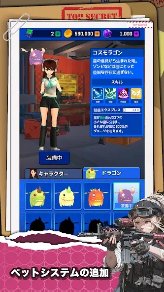 サバイバーガールズ screenshot 3