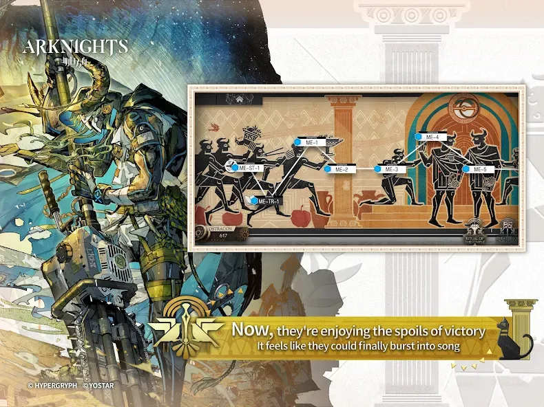 Arknights screenshot 12