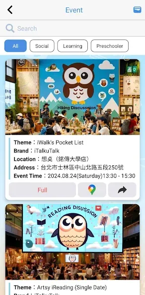 iTalkuTalk: AI recognition screenshot 8
