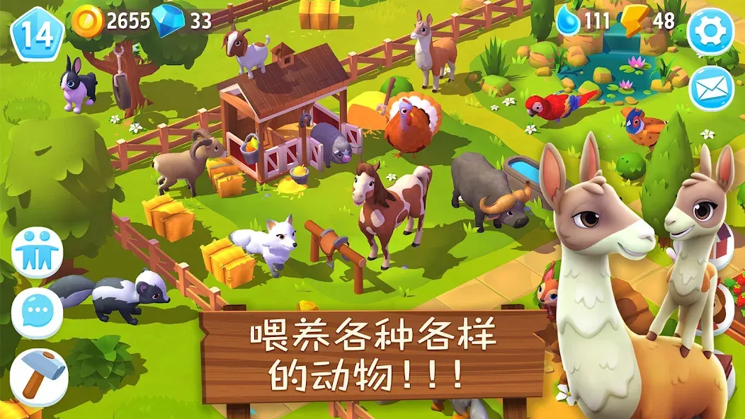 FarmVille 3:农场动物 screenshot 2