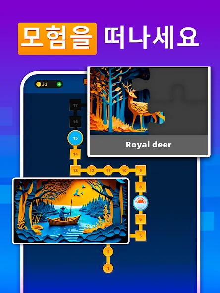 블록 퀘스트 (Blocky Quest) screenshot 10