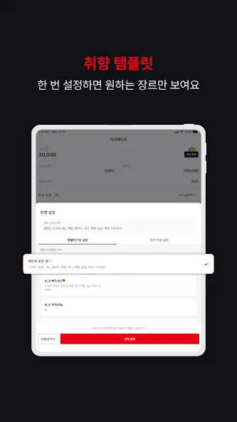 레진코믹스 - 솔직한 재미 대폭발 screenshot 20
