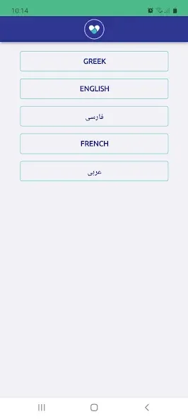 MEDforU screenshot 1