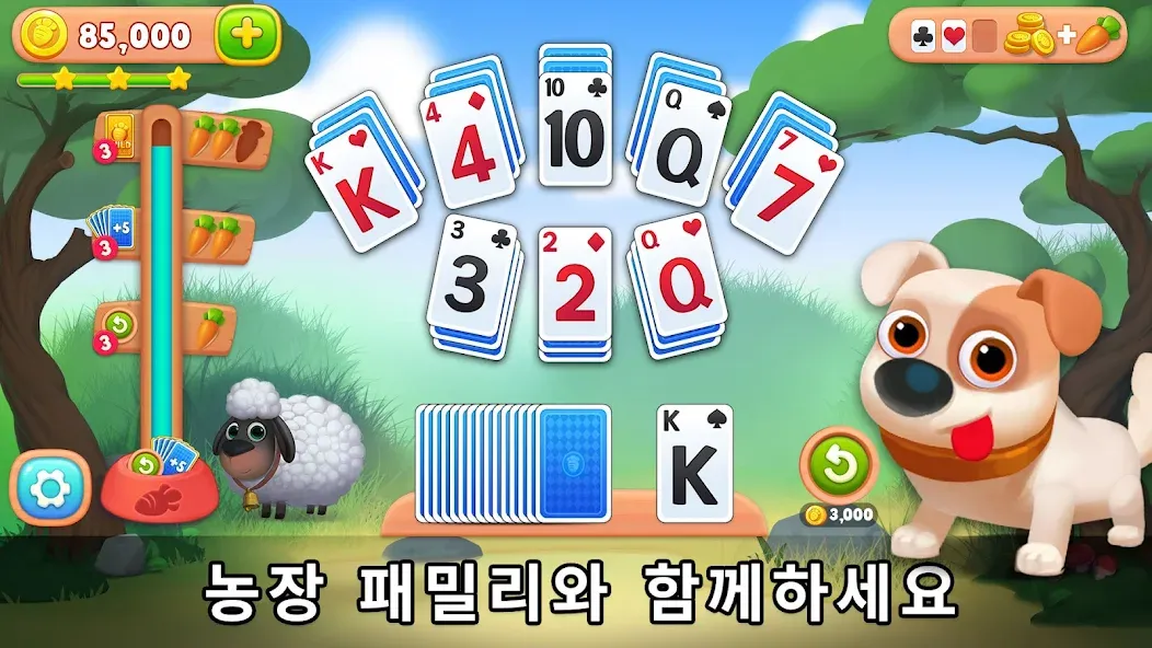 솔리테어 농장: 카드 게임 screenshot 6