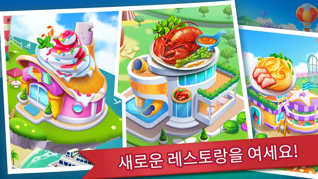 Food Island: Cook & Restaurant screenshot 8