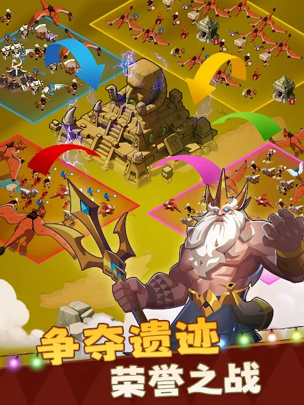 野蛮时代 screenshot 8