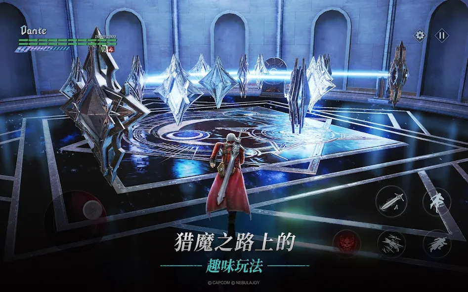 Devil May Cry: Peak of Combat screenshot 24