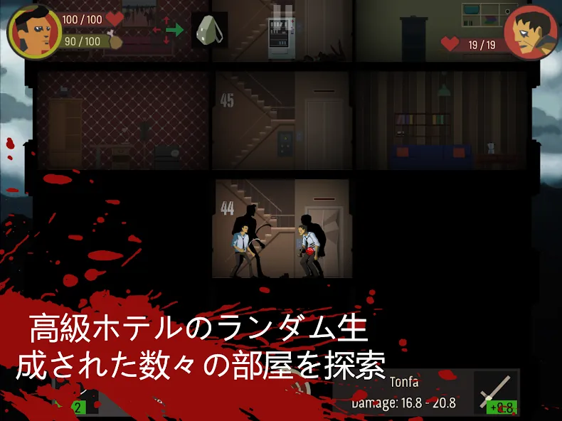 SKYHILL:ホテルサバイバル screenshot 7