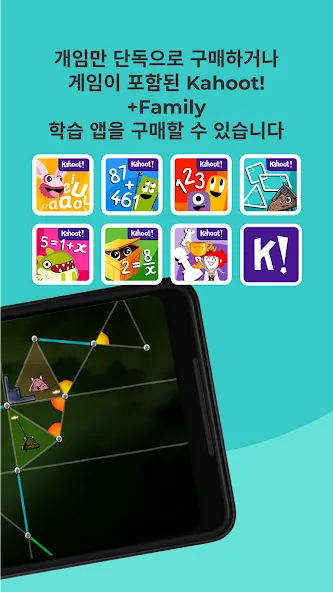 DragonBox 제공 Kahoot! 기하학 screenshot 8