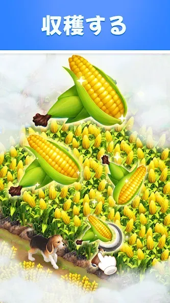 Sarah’s Adventure: オデッセイ screenshot 3