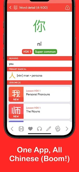 HSK1 Learn Chinese Chinesimple screenshot 7