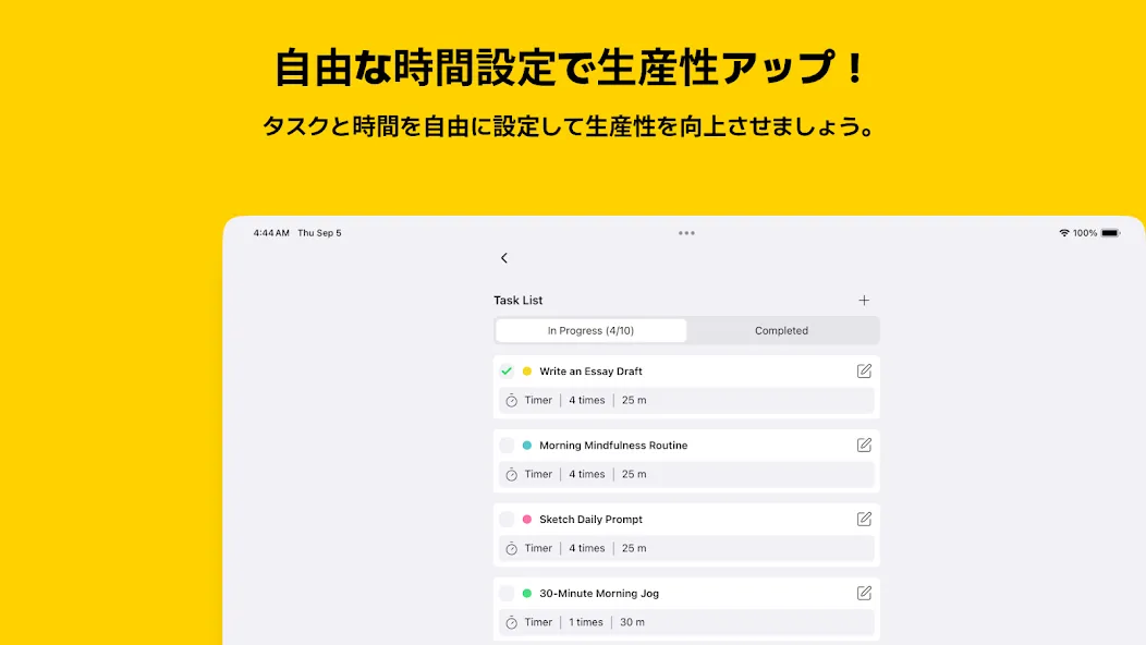 ポモキャット - 愛らしい集中タイマー screenshot 11
