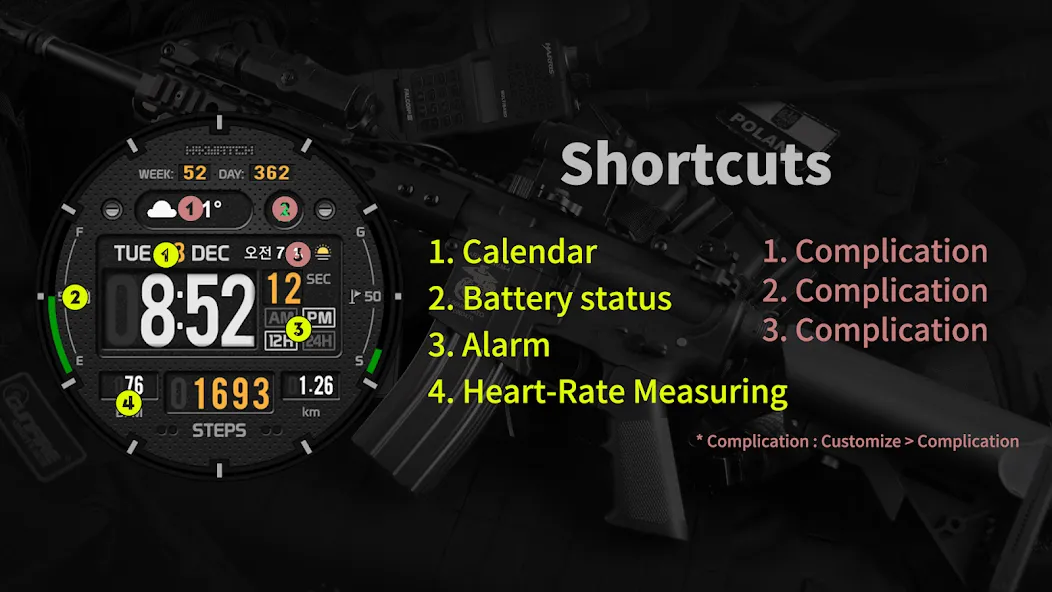 HMKWatch Digital 091 screenshot 1