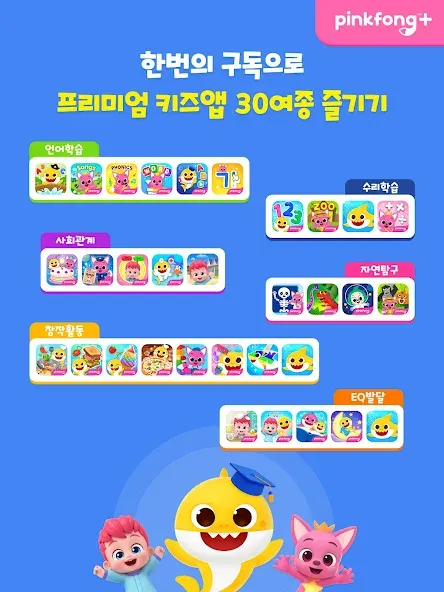 베베핀 아기 돌보기: 유아 어린이 놀이 시뮬레이션 게임 screenshot 10