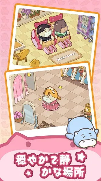 クレイジースーパーマーケット screenshot 4