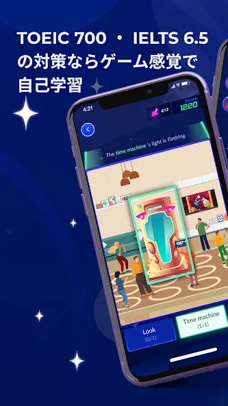Eng Breaking 英語ゲーム・英会話・TOEIC学習 screenshot 2