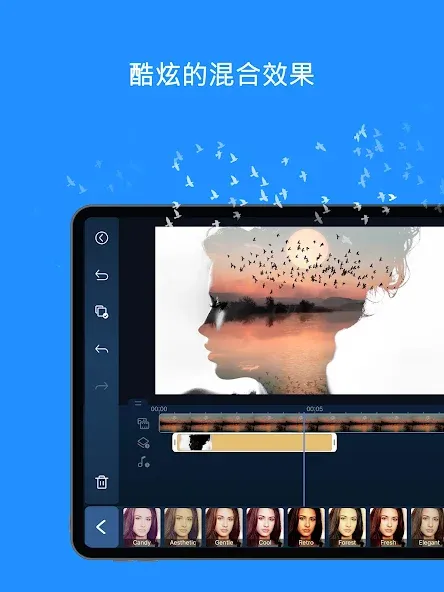 威力导演 - 视频剪辑 & 视频制作 screenshot 10