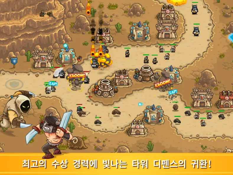 Kingdom Rush Frontiers TD screenshot 11