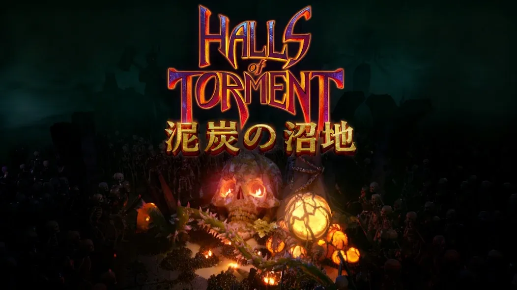 Halls of Torment: Premium screenshot 1