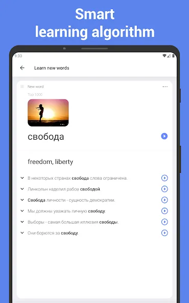 Learn Russian with Flashcards! screenshot 7