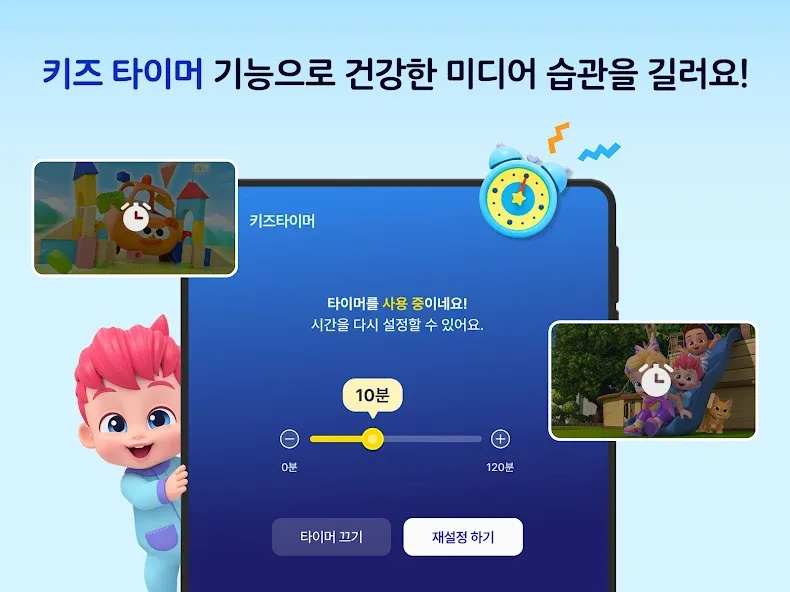 아기상어 키즈 월드: 유아 동요 영상 놀이 게임 screenshot 12
