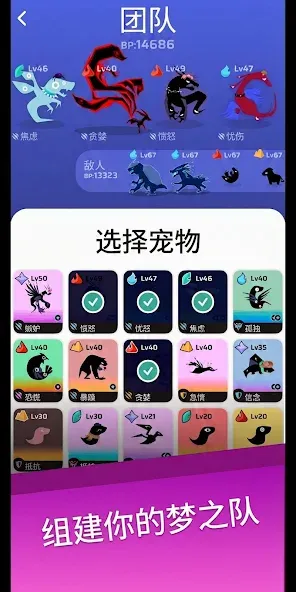 Voidpet 地牢 screenshot 3