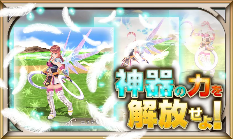 RPG レヴナントサーガ - KEMCO screenshot 2