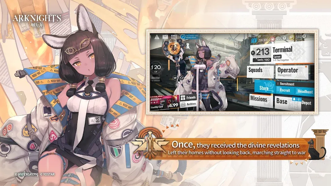 Arknights screenshot 6