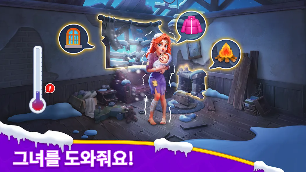 Jewel Manor: 집 꾸미기 게임 screenshot 2