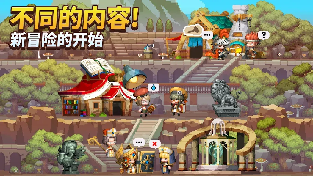 英雄王国 - 英雄放置游戏RPG screenshot 3