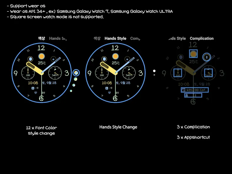 AIwatch Weather A1 screenshot 7