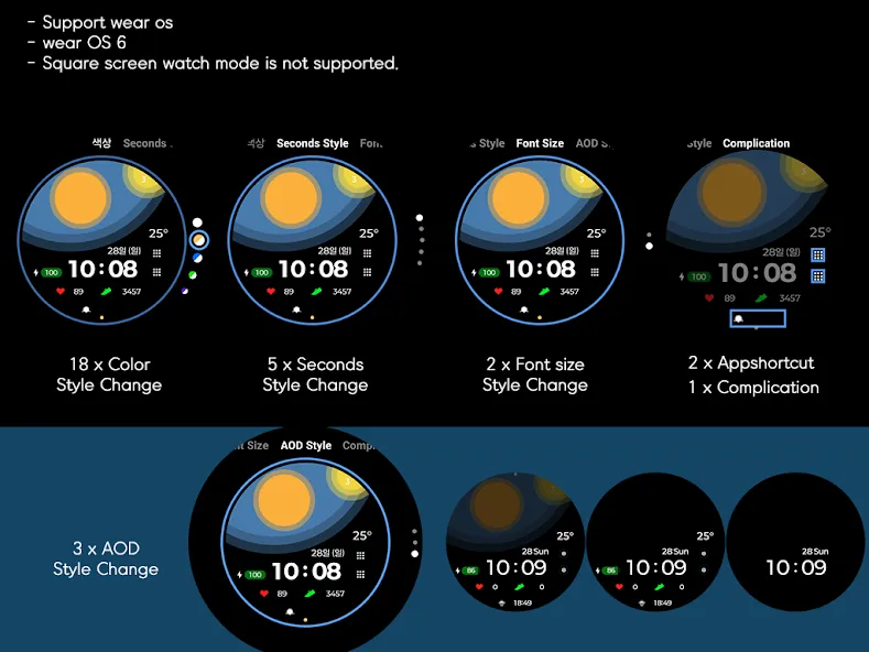 AWD BIG Weather S screenshot 5