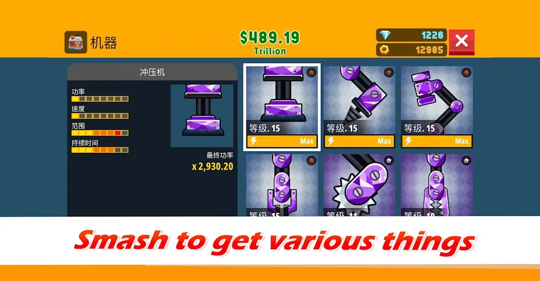 Factory Inc. screenshot 16