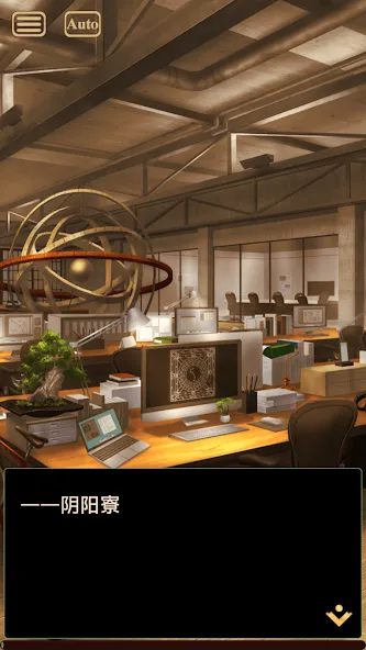 Otogi御靈錄 screenshot 3