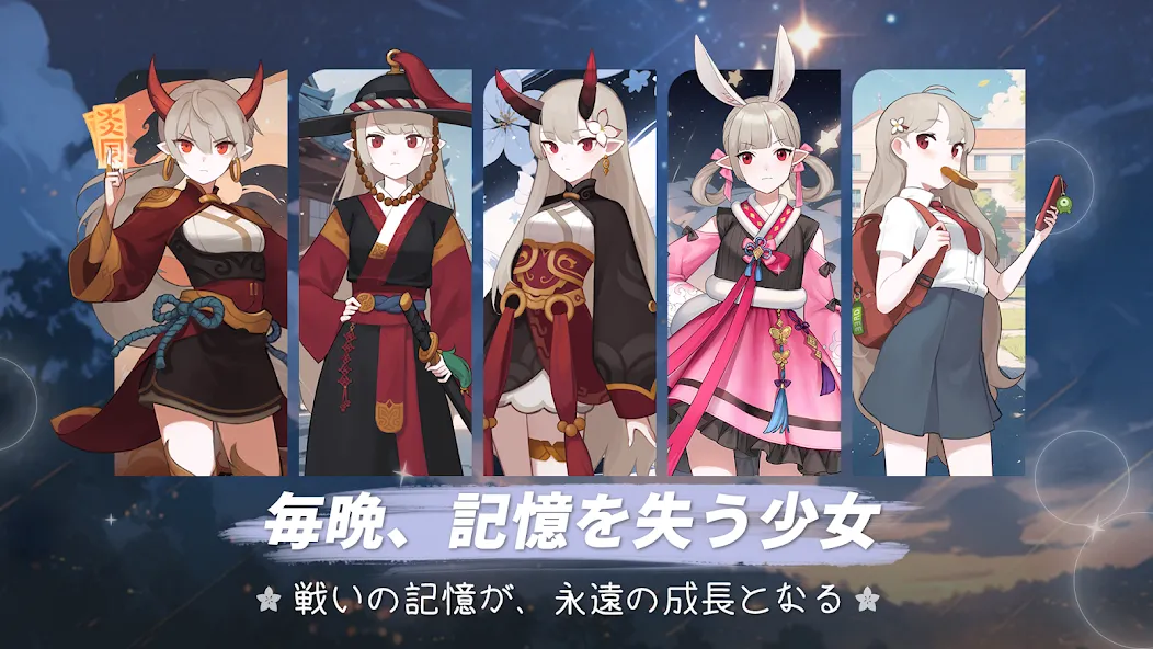イメ少女 - サバイバルローグライクRPG screenshot 4