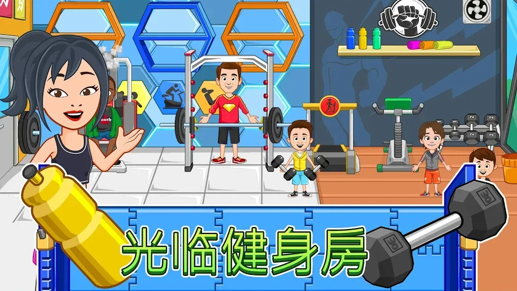 My Town : Beauty Spa Saloon 水疗 screenshot 5